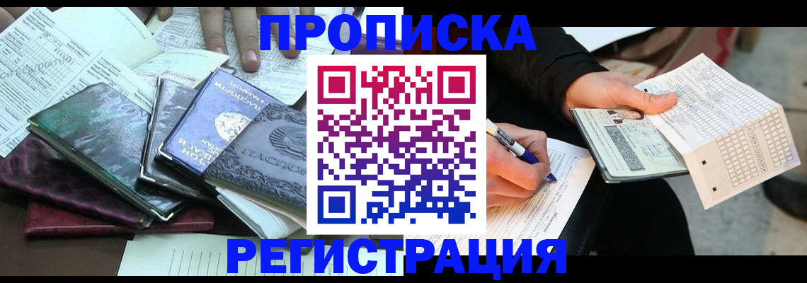 регистрация для школы в Менделеевске